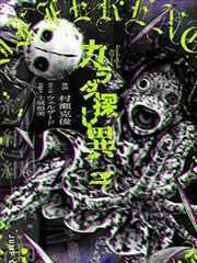 俺去电影网资讯配图 改编链条档案新增通告